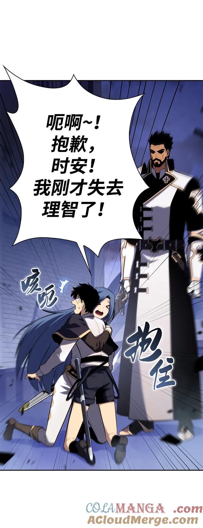 《公爵家的重生暗杀者》第3话 公爵府的无能少爷（2） 第34页