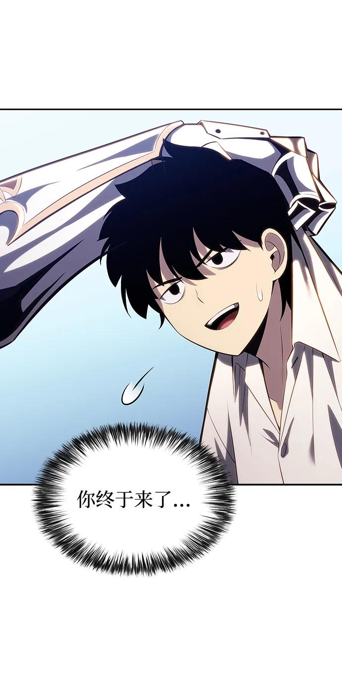《公爵家的重生暗杀者》第3话 公爵府的无能少爷（2） 第32页