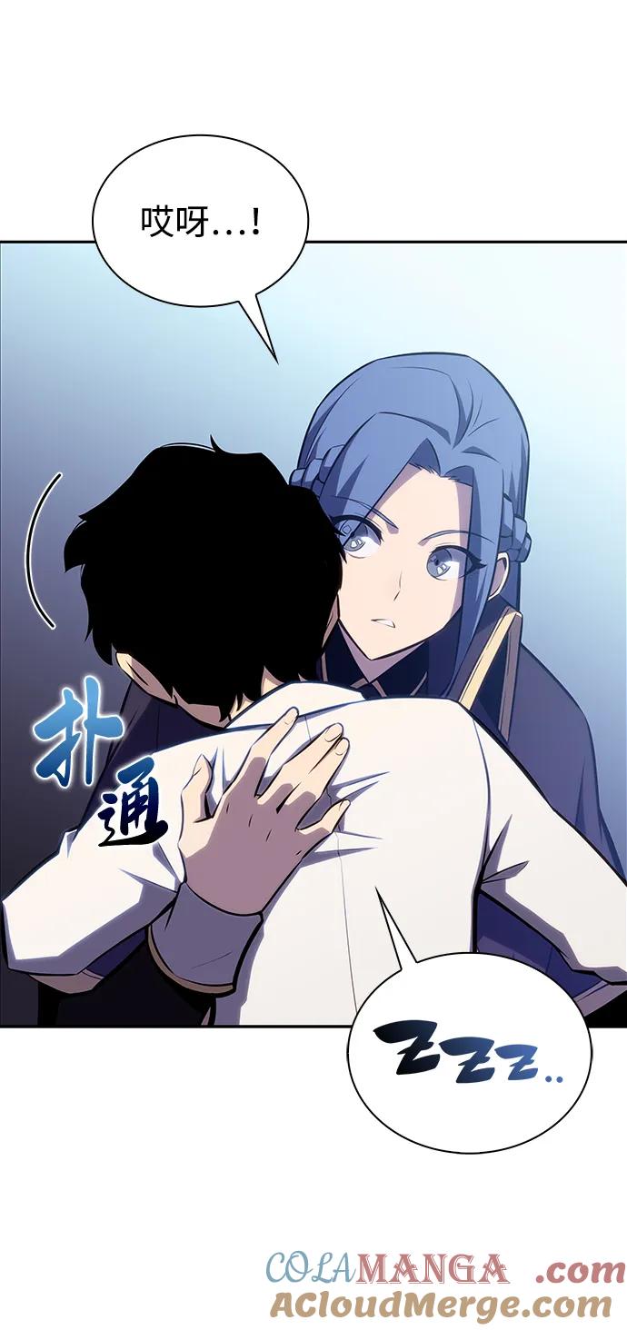 《公爵家的重生暗杀者》第3话 公爵府的无能少爷（2） 第49页