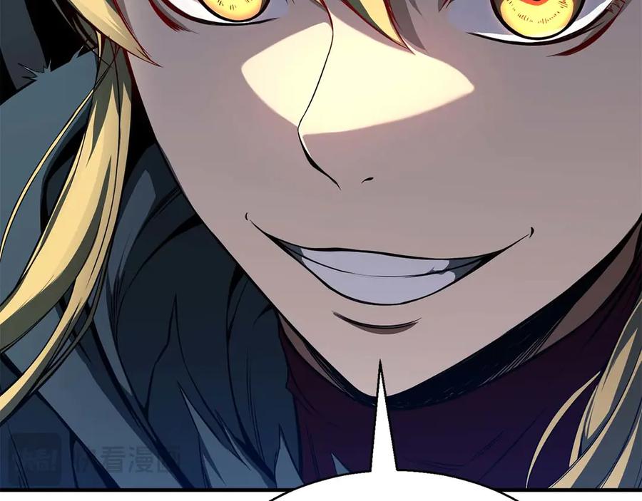 死灵法师：重生的我全技能精通 - 第43话 交换情报的条件 - 第126张图