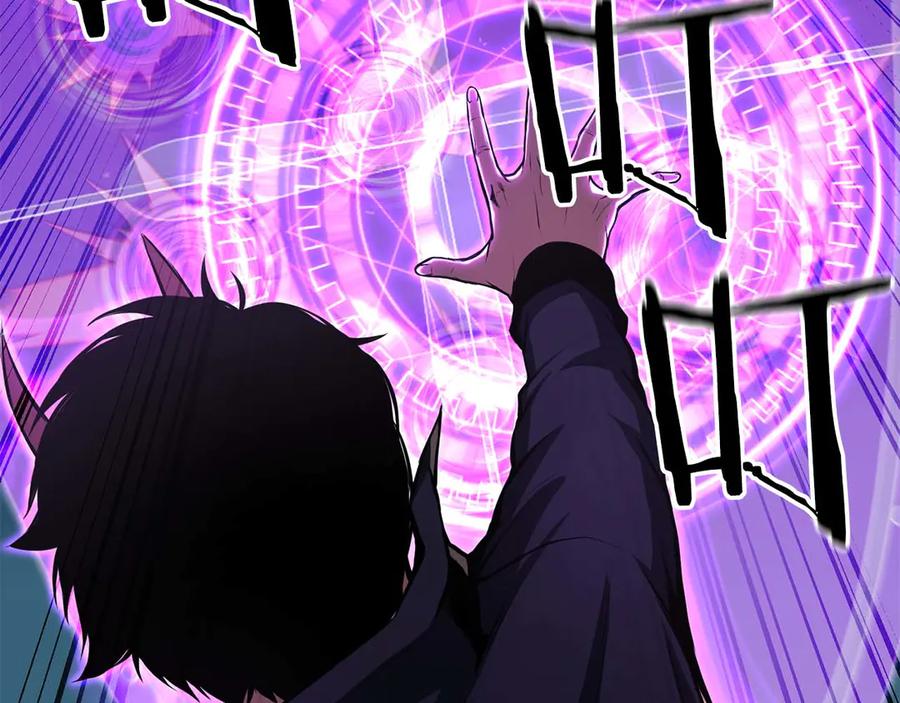 死灵法师：重生的我全技能精通 - 第43话 交换情报的条件 - 第215张图