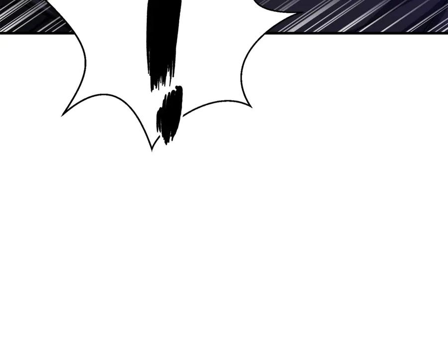 死灵法师：重生的我全技能精通 - 第43话 交换情报的条件 - 第212张图