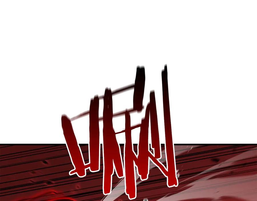 死灵法师：重生的我全技能精通 - 第43话 交换情报的条件 - 第218张图