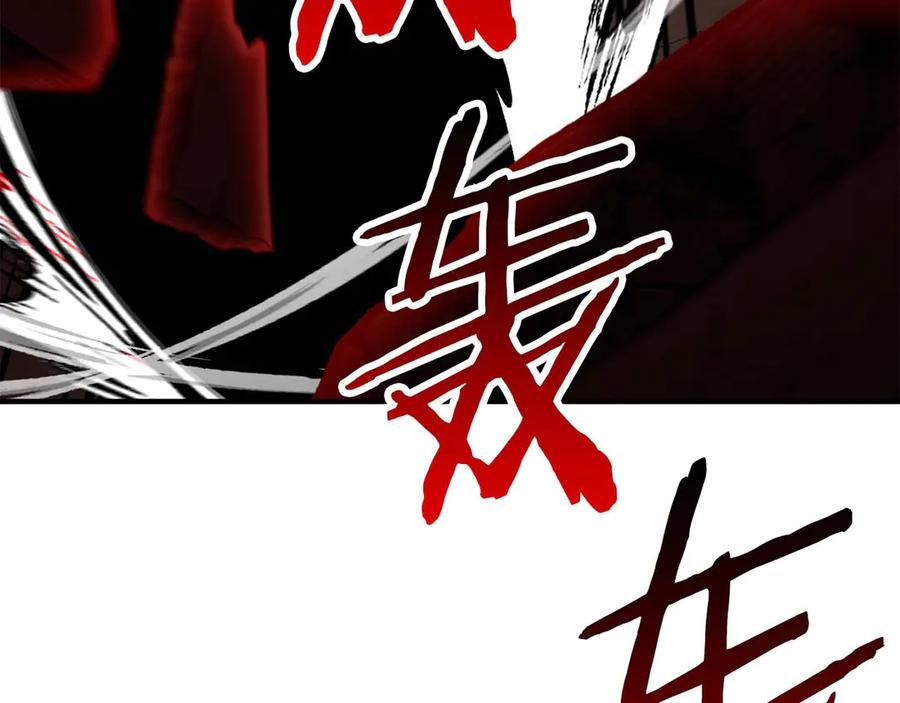 死灵法师：重生的我全技能精通 - 第43话 交换情报的条件 - 第242张图