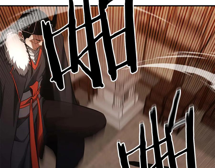 死灵法师：重生的我全技能精通 - 第43话 交换情报的条件 - 第99张图