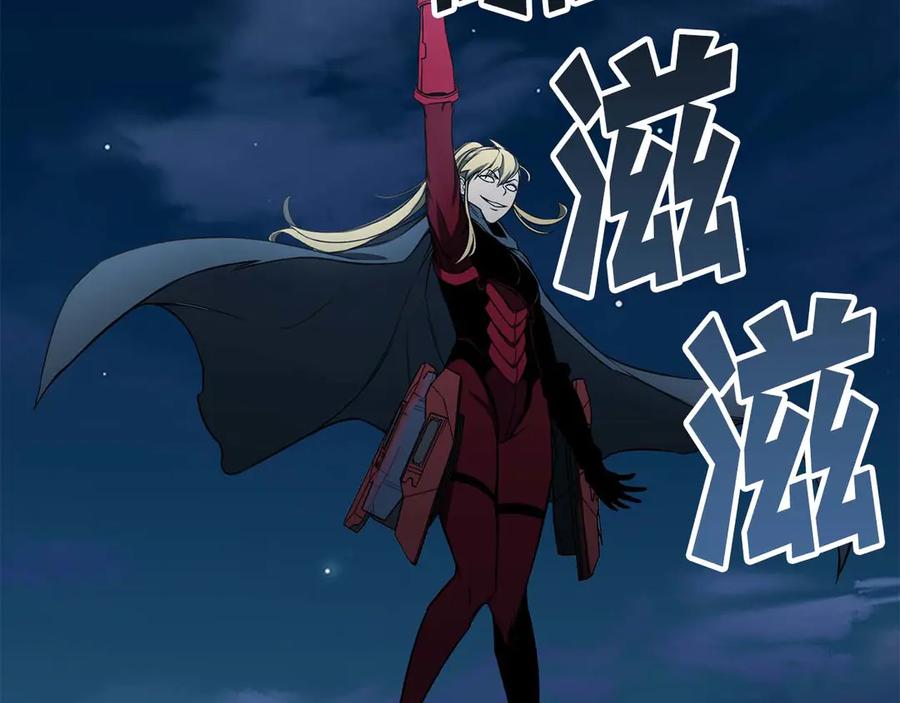 死灵法师：重生的我全技能精通 - 第43话 交换情报的条件 - 第275张图