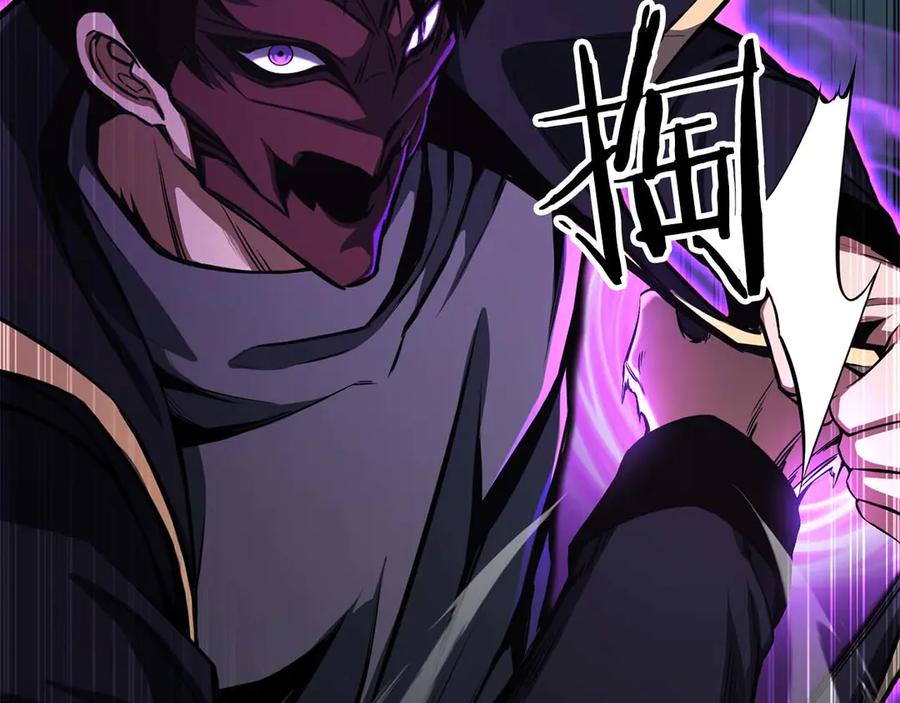 死灵法师：重生的我全技能精通 - 第43话 交换情报的条件 - 第207张图