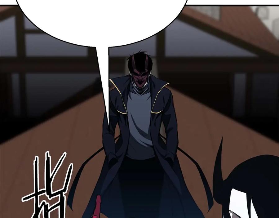 死灵法师：重生的我全技能精通 - 第43话 交换情报的条件 - 第183张图