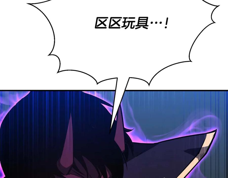 死灵法师：重生的我全技能精通 - 第43话 交换情报的条件 - 第206张图