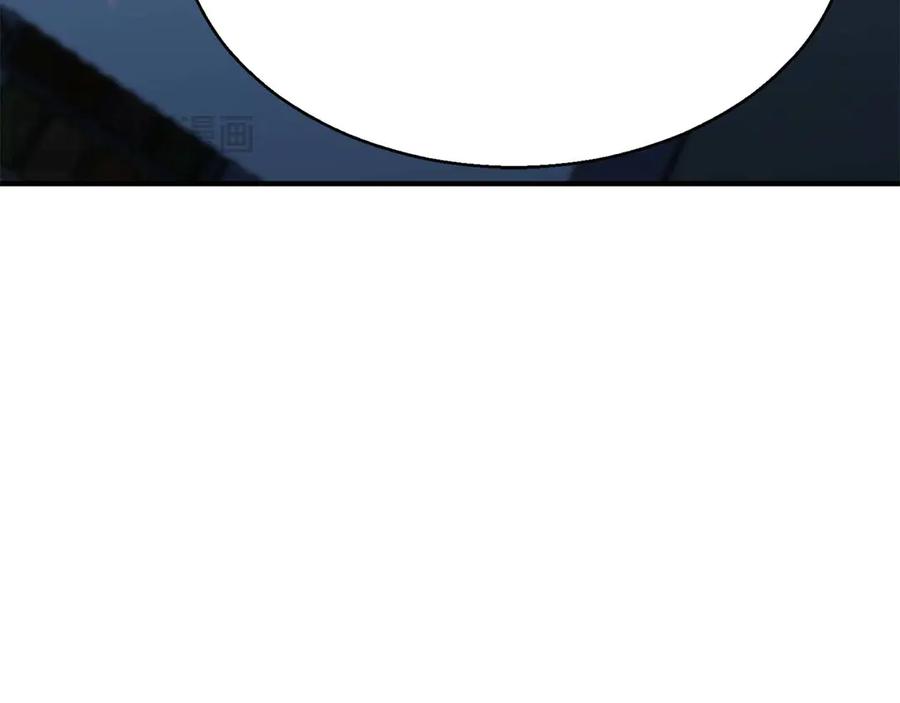 死灵法师：重生的我全技能精通 - 第43话 交换情报的条件 - 第252张图