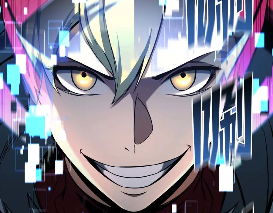 死灵法师：重生的我全技能精通 - 第43话 交换情报的条件 - 第194张图