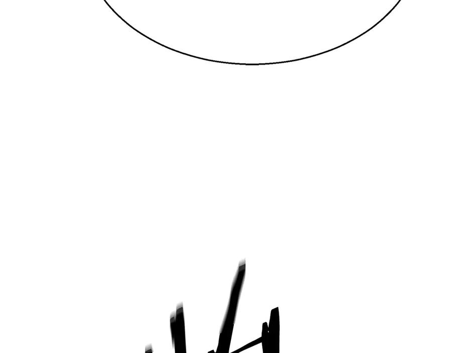 死灵法师：重生的我全技能精通 - 第43话 交换情报的条件 - 第98张图