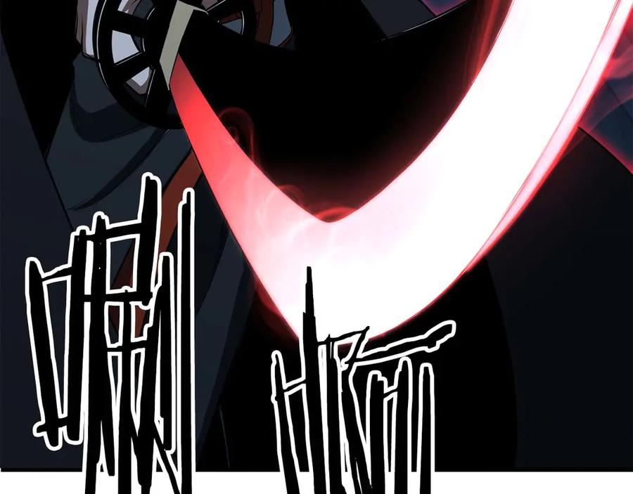 死灵法师：重生的我全技能精通 - 第43话 交换情报的条件 - 第131张图