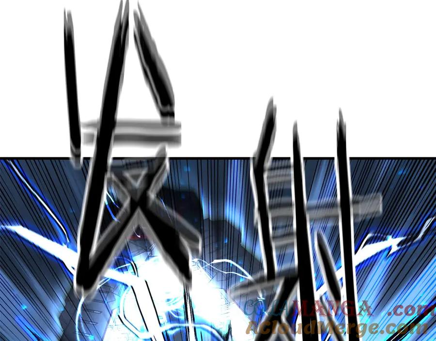 死灵法师：重生的我全技能精通 - 第43话 交换情报的条件 - 第285张图