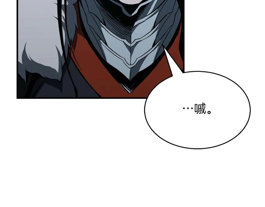 死灵法师：重生的我全技能精通 - 第43话 交换情报的条件 - 第159张图