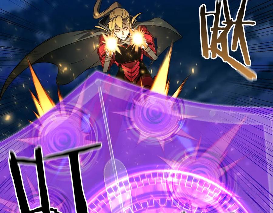 死灵法师：重生的我全技能精通 - 第43话 交换情报的条件 - 第214张图