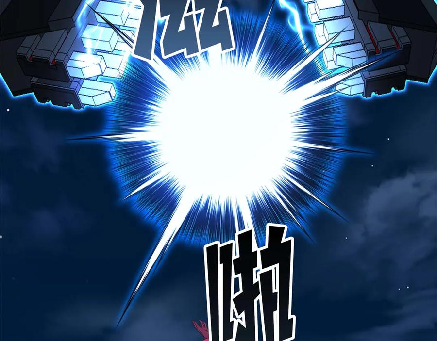 死灵法师：重生的我全技能精通 - 第43话 交换情报的条件 - 第274张图