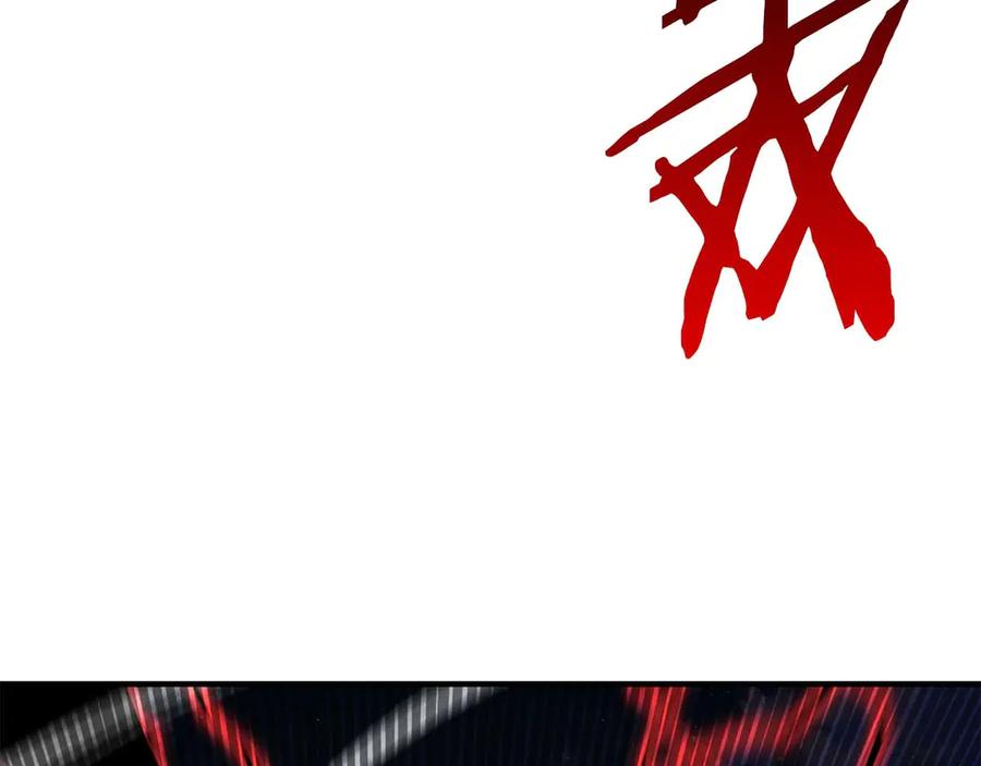 死灵法师：重生的我全技能精通 - 第43话 交换情报的条件 - 第243张图