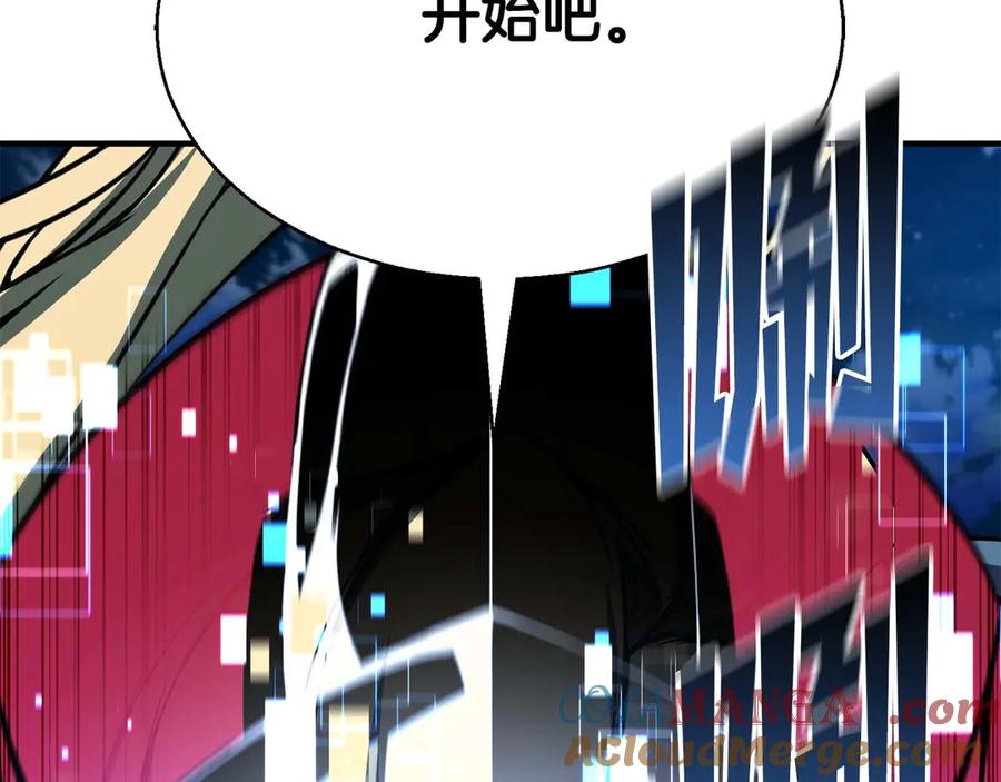 死灵法师：重生的我全技能精通 - 第43话 交换情报的条件 - 第193张图