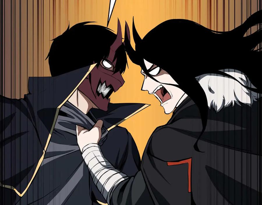 死灵法师：重生的我全技能精通 - 第43话 交换情报的条件 - 第258张图