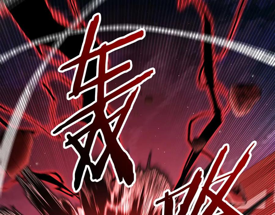 死灵法师：重生的我全技能精通 - 第43话 交换情报的条件 - 第244张图