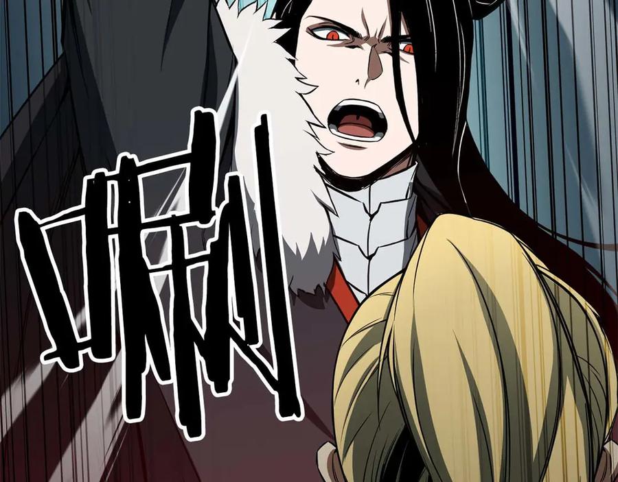 死灵法师：重生的我全技能精通 - 第43话 交换情报的条件 - 第150张图