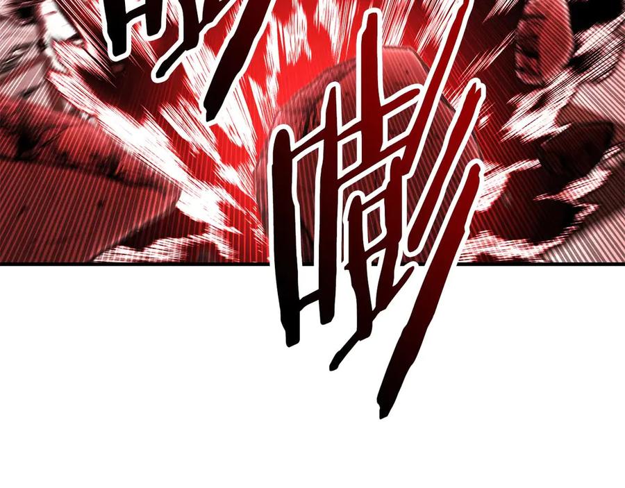 死灵法师：重生的我全技能精通 - 第43话 交换情报的条件 - 第246张图