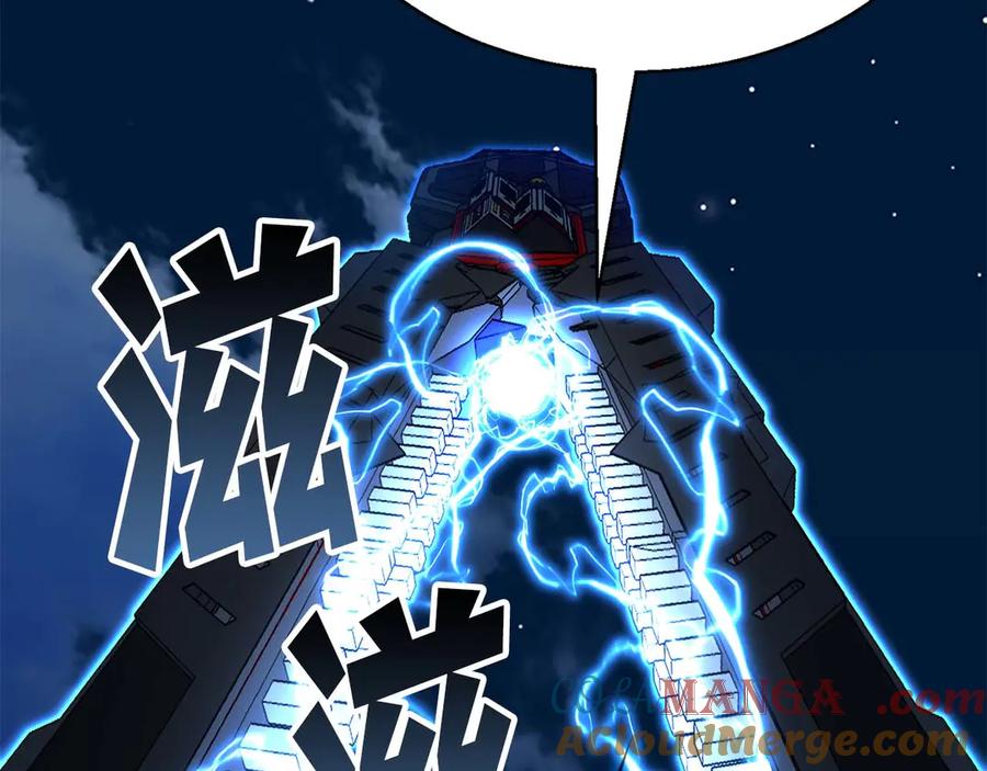 死灵法师：重生的我全技能精通 - 第43话 交换情报的条件 - 第273张图