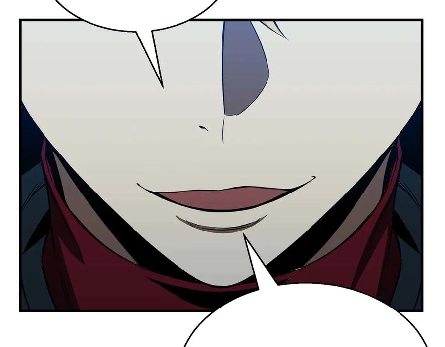 死灵法师：重生的我全技能精通 - 第43话 交换情报的条件 - 第136张图