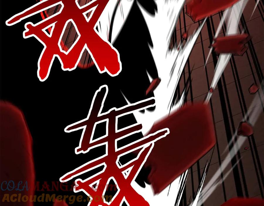 死灵法师：重生的我全技能精通 - 第43话 交换情报的条件 - 第241张图