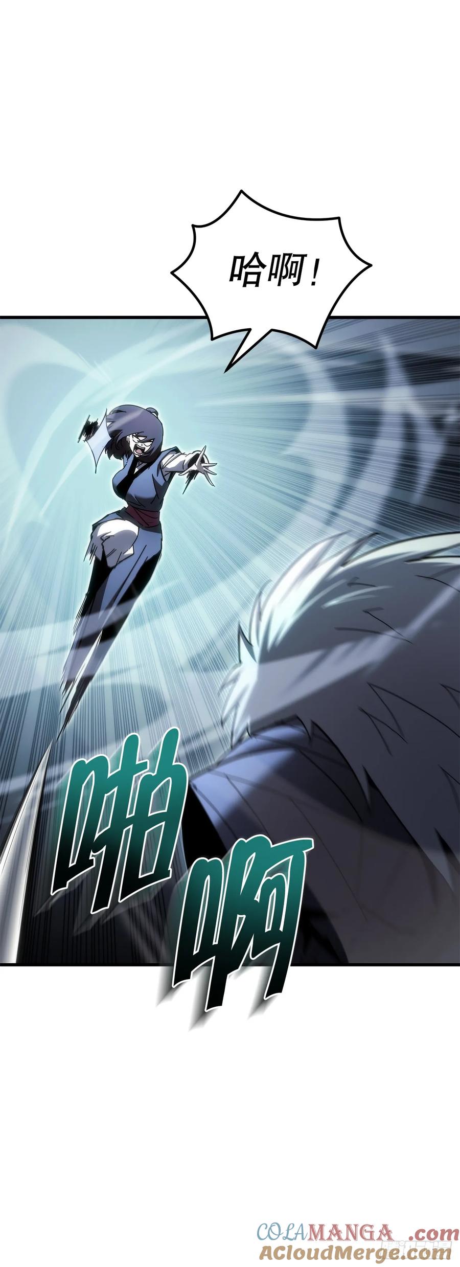 《重生魔神传》14.恶鬼战袍 第25页