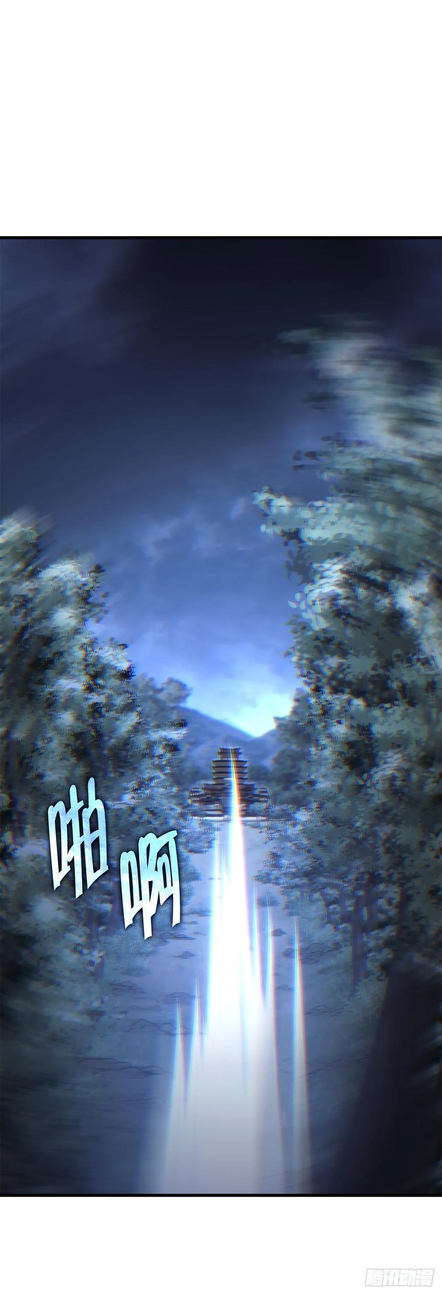 《重生魔神传》14.恶鬼战袍 第48页