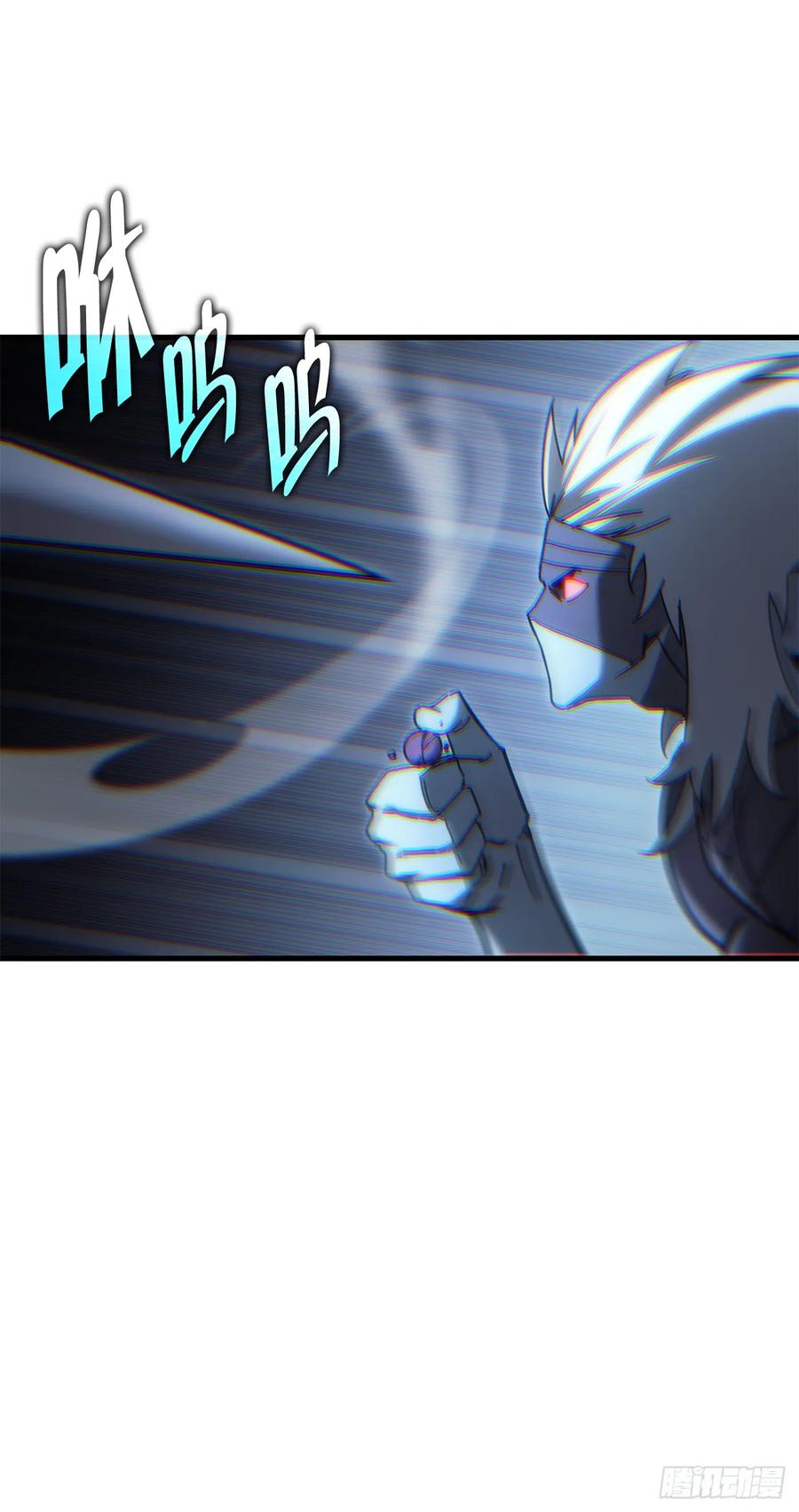 《重生魔神传》14.恶鬼战袍 第26页