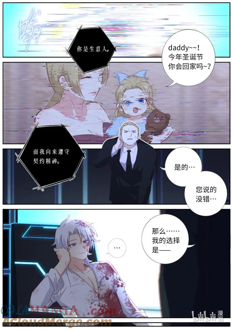 妖怪名单 569 546.倒计时 第4页