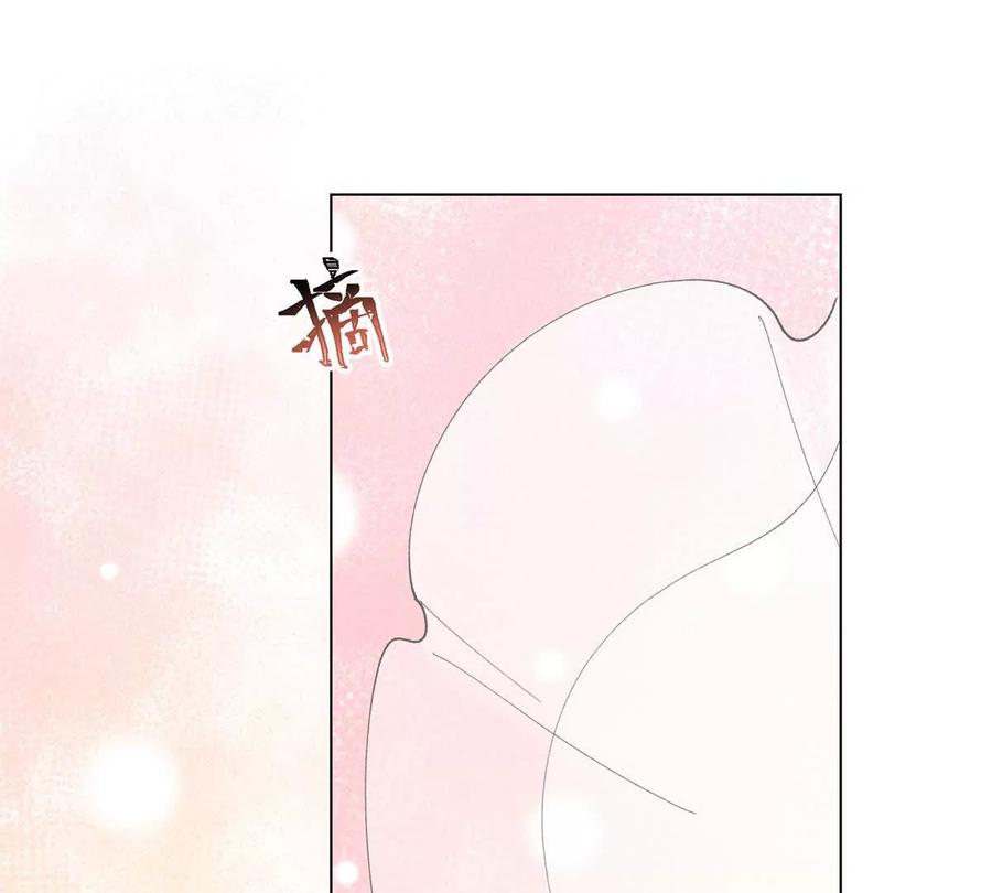 《白天被逃婚晚上被奶凶指挥官求抱》05 他的专属药剂 第29页