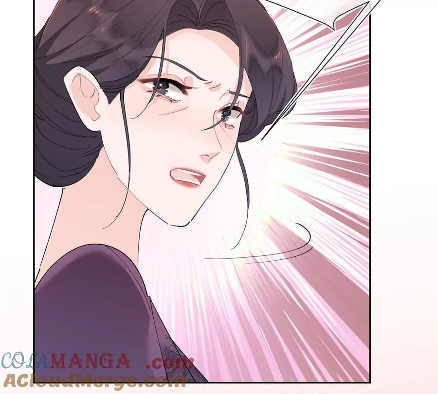 《白天被逃婚晚上被奶凶指挥官求抱》05 他的专属药剂 第70页