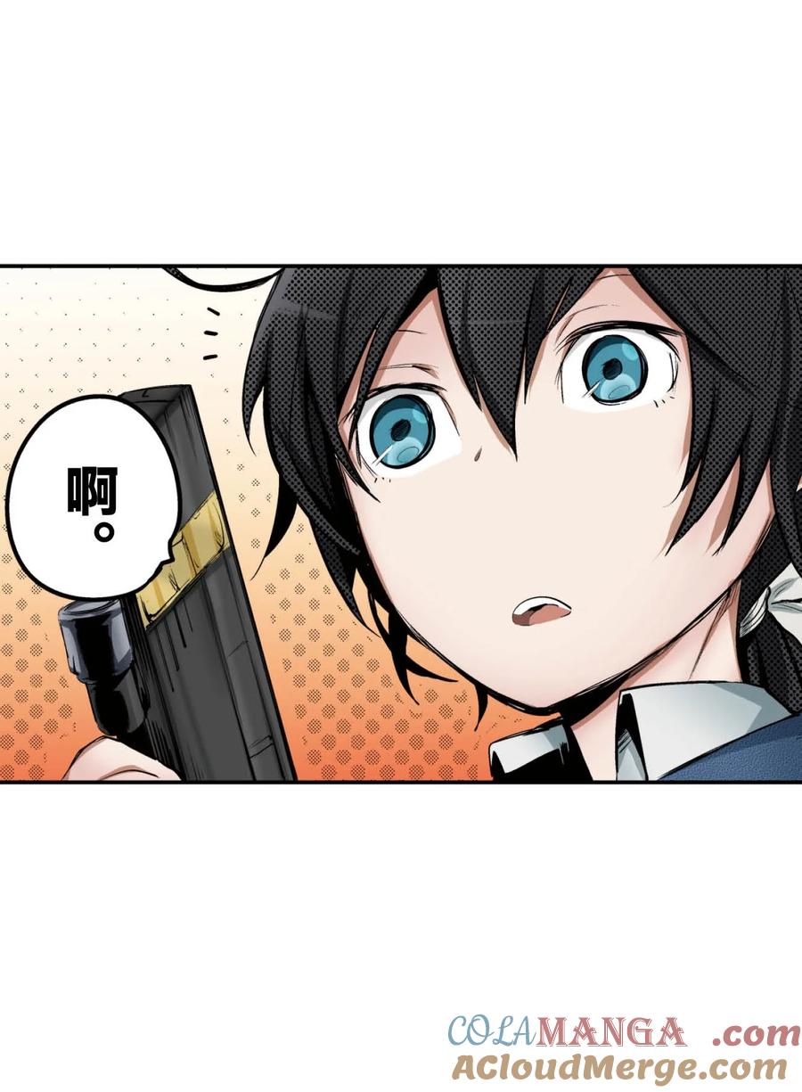 文豪野犬（彩色条漫） - 64 64 - 第55张图