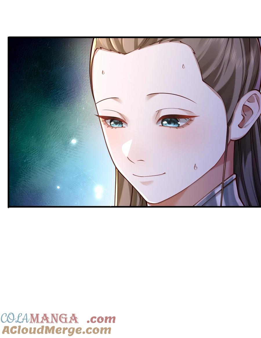 算命而已，九尾妖帝怎么就成我娘子了？！ 061 玉琼仙子 第28页