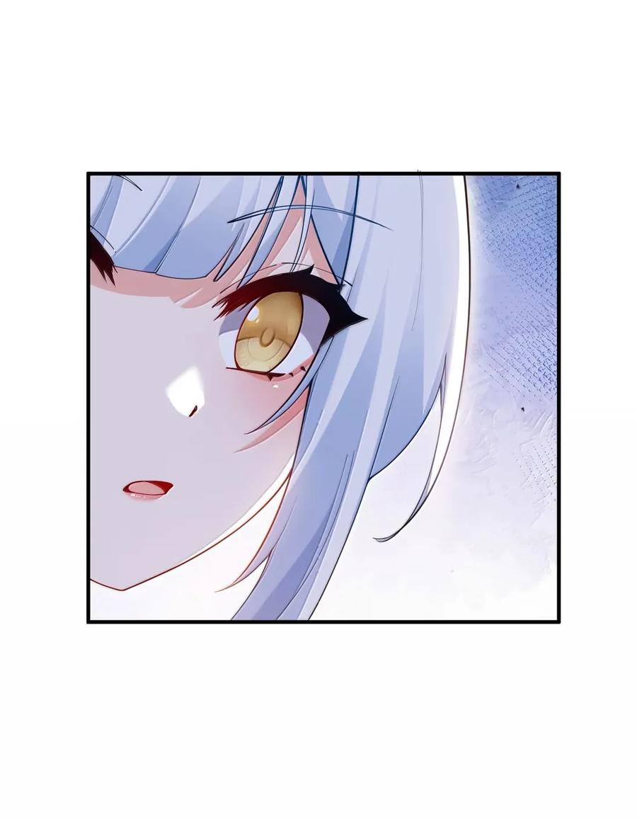 《天生媚骨的我被病娇徒儿盯上了》外传2 教师办公室的午休危机：温蒂的 “别样” 造访 第5页