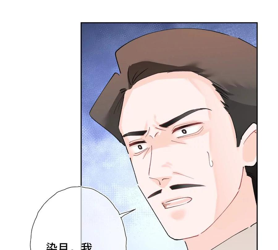 《白天被逃婚晚上被奶凶指挥官求抱》06 当然是跑路啊 第9页