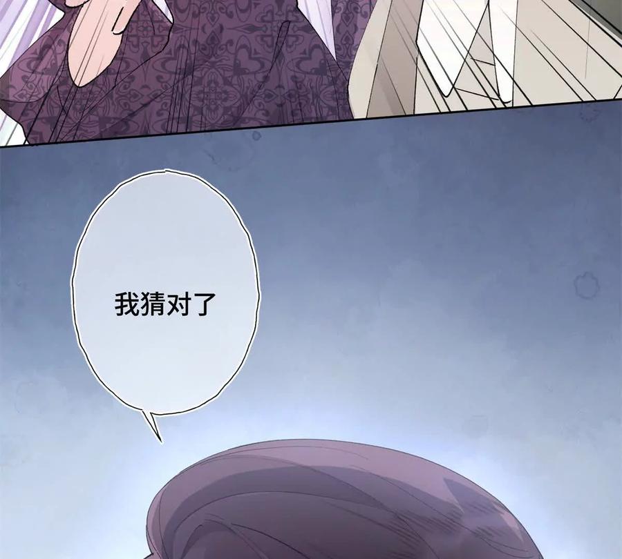 《白天被逃婚晚上被奶凶指挥官求抱》06 当然是跑路啊 第6页