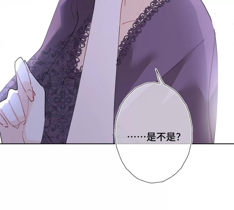《白天被逃婚晚上被奶凶指挥官求抱》06 当然是跑路啊 第8页