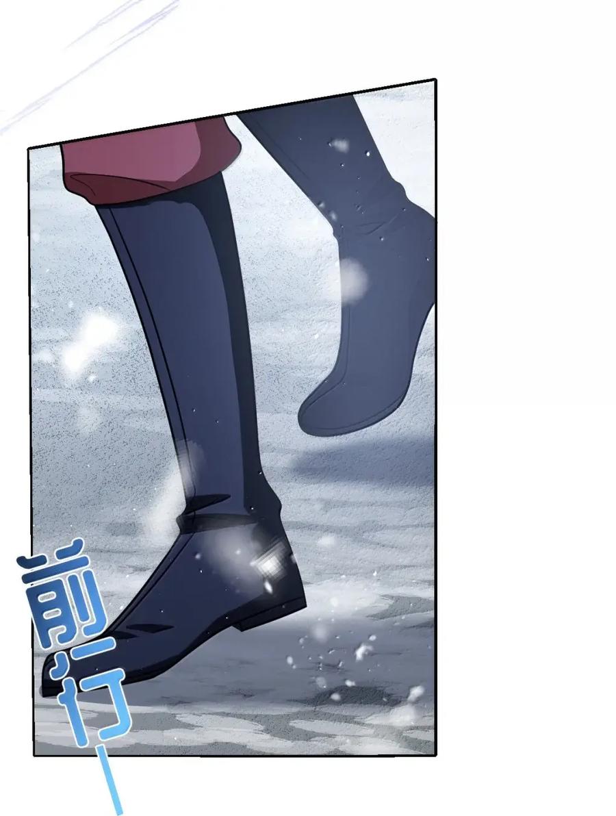 娇养了个疯批美人儿 069 她还好吗？ 第36页