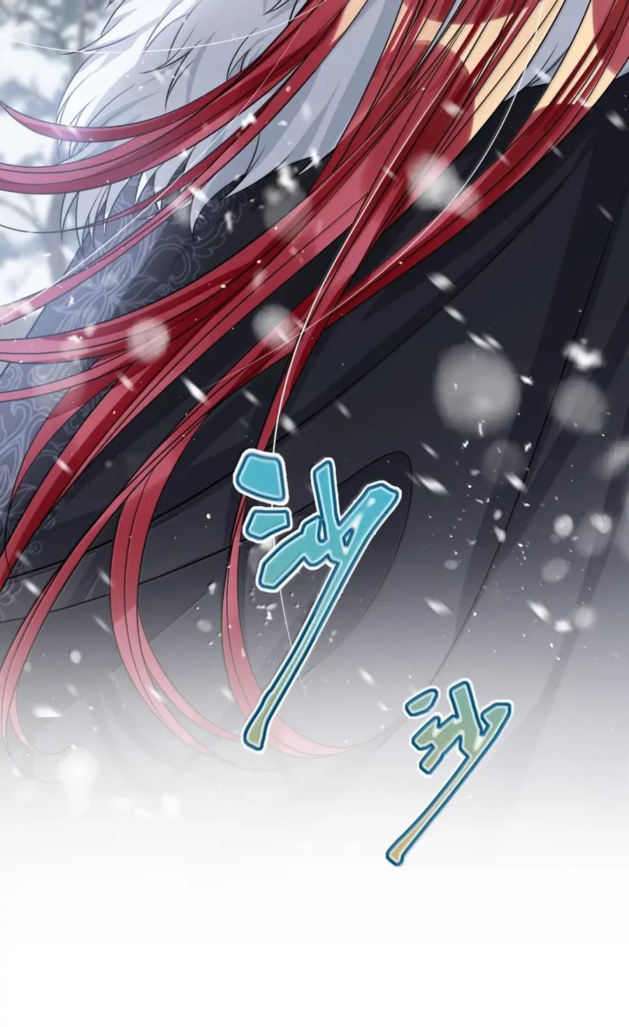 娇养了个疯批美人儿 069 她还好吗？ 第38页