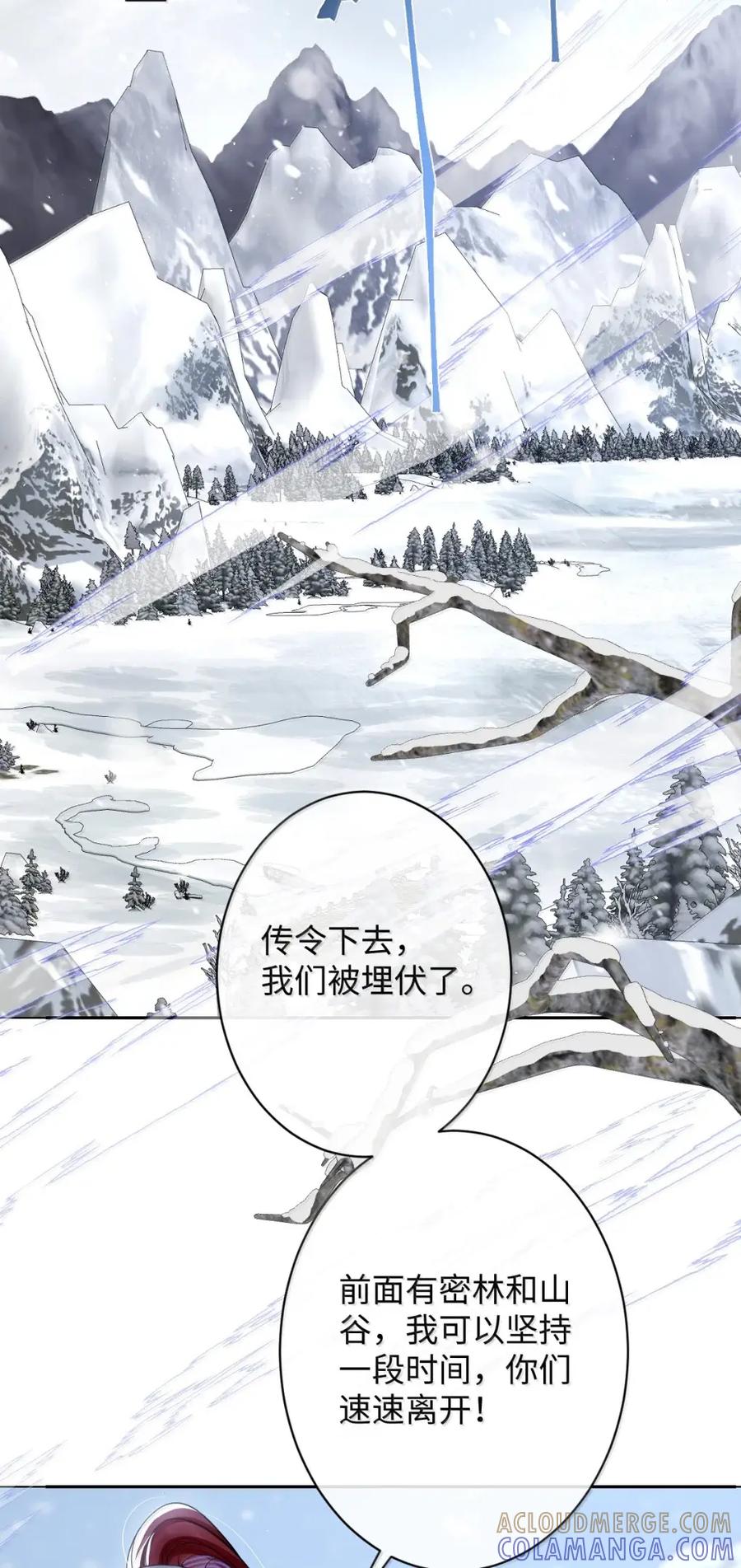 娇养了个疯批美人儿 069 她还好吗？ 第34页