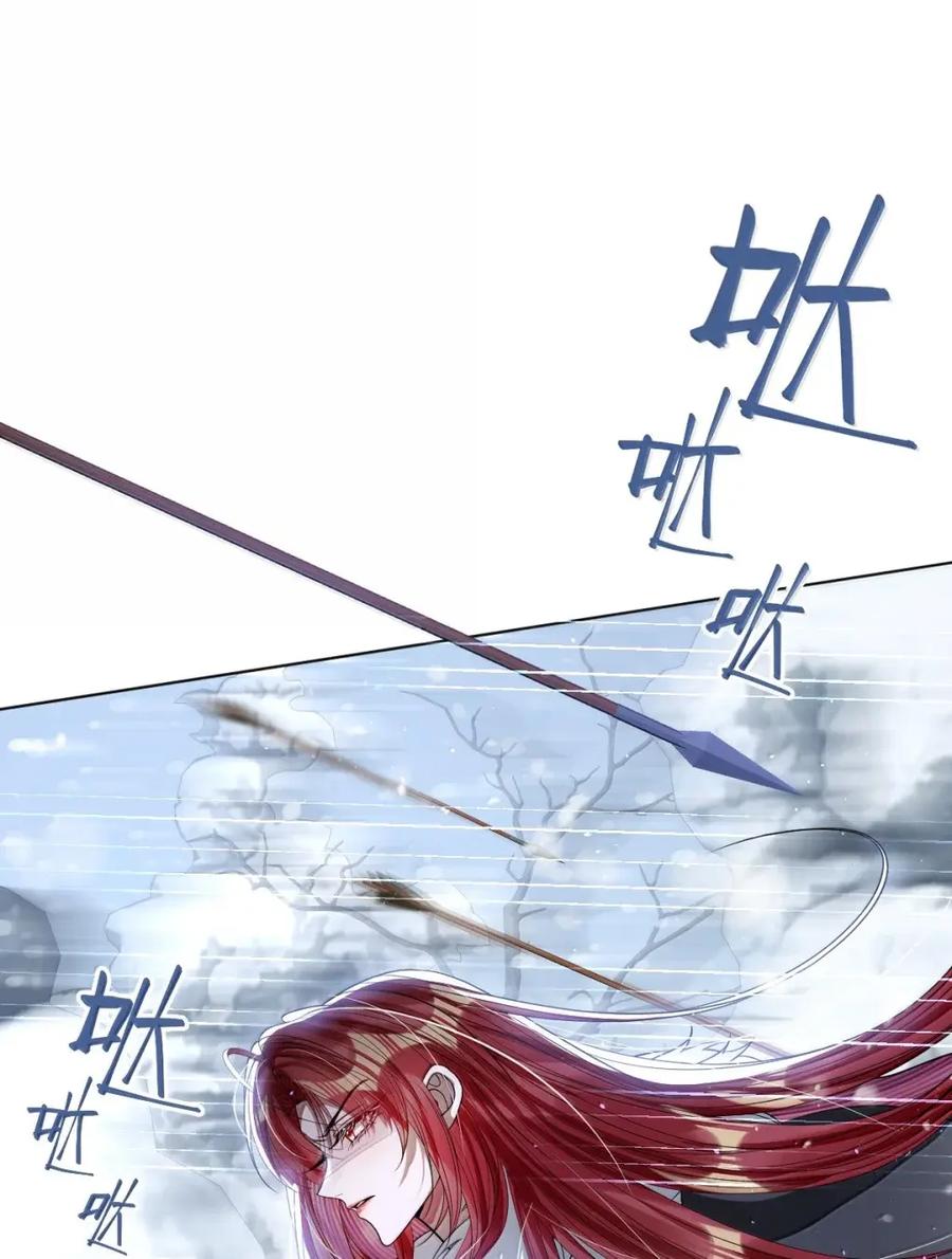 娇养了个疯批美人儿 069 她还好吗？ 第42页