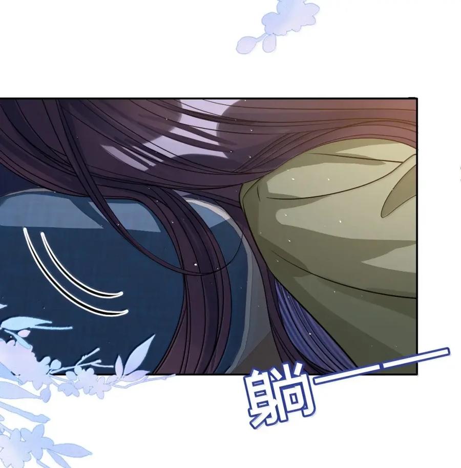 娇养了个疯批美人儿 069 她还好吗？ 第30页