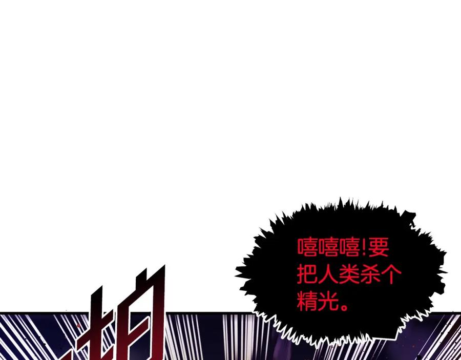 ARK：游戏新世界 第73话 影子怪 第15页