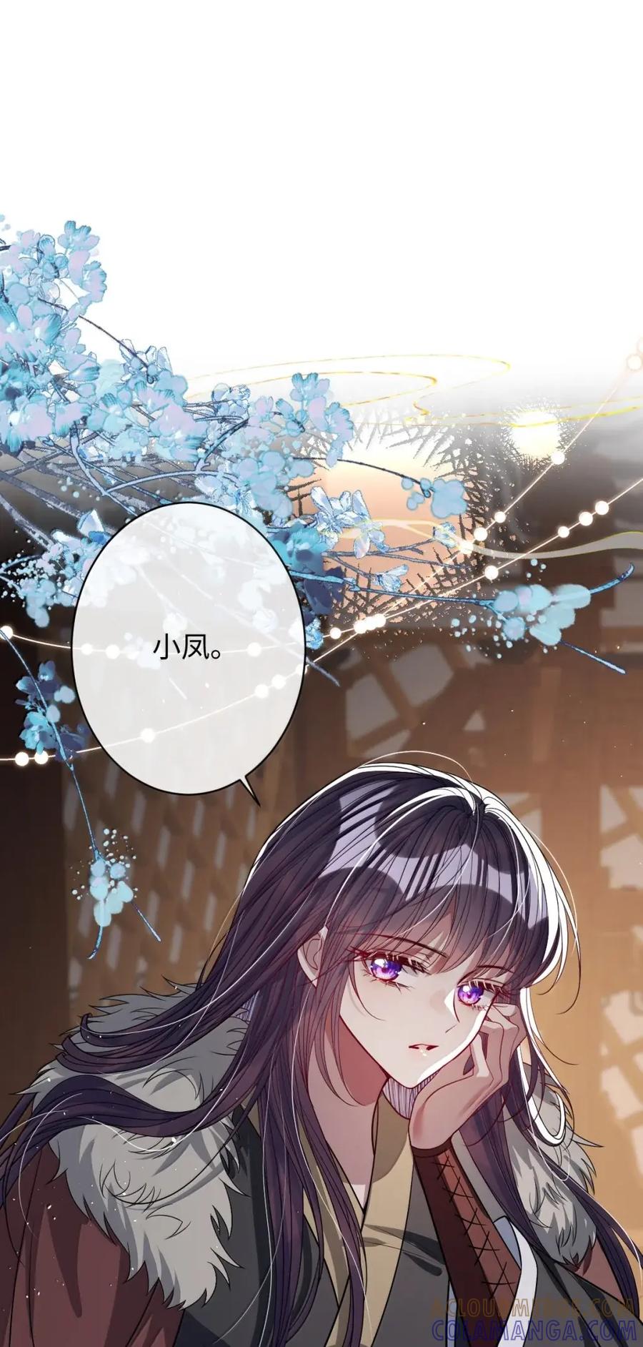 娇养了个疯批美人儿 070 只为自己 第25页