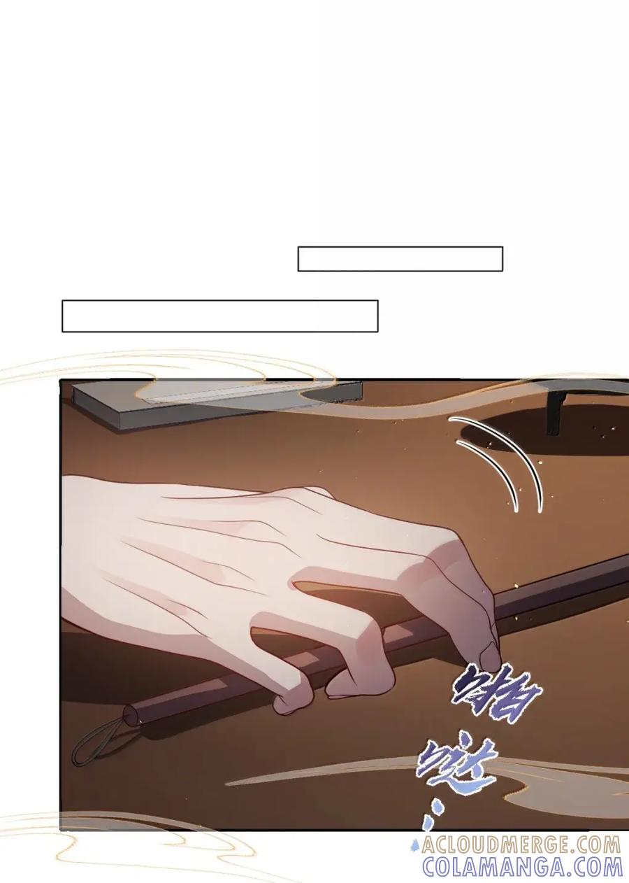 娇养了个疯批美人儿 070 只为自己 第22页